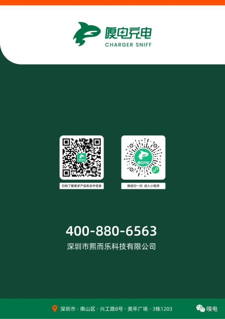 公司介绍